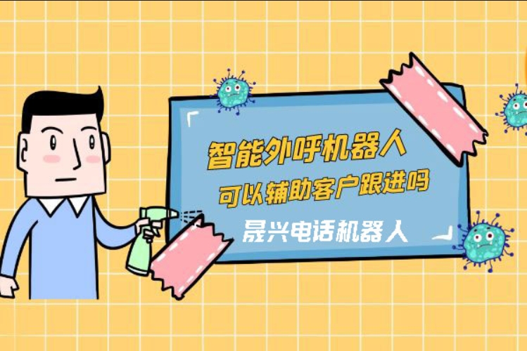 儋州